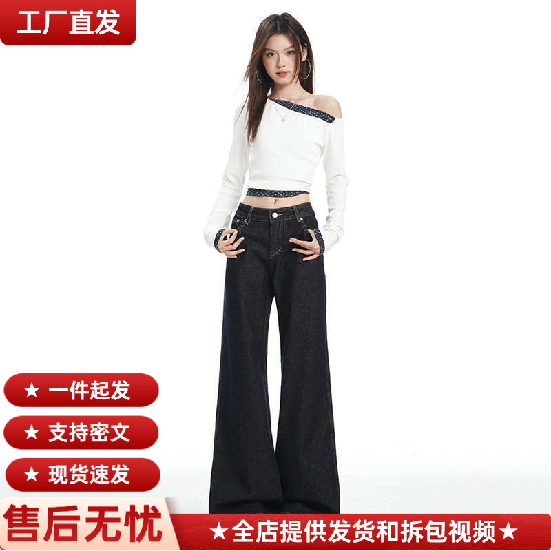 Wholesale Dropshipping American Retro Wide-Leg Jeans Autumn and Winter Low-Waist Slimming Loose Straight-Leg Floor-Length Pants Wholesale Dropshipping American Retro Wide-Leg Jeans Autumn and Winter Low-Waist Slimming Loose Straight-Leg Floor-Length Pants