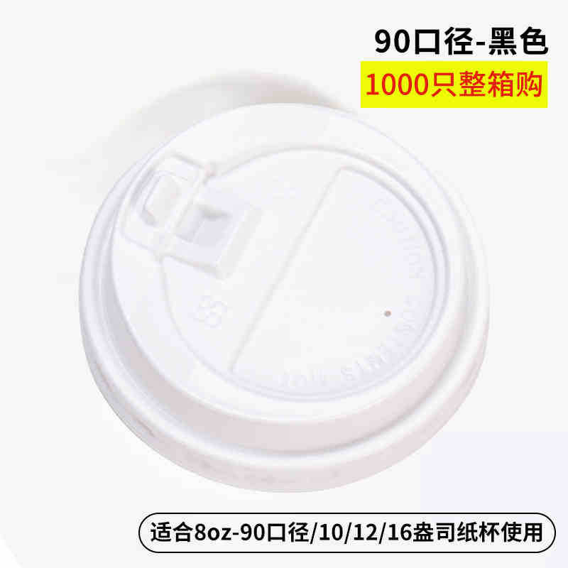 Cubierta de interruptor cubierta blanca 1000 piezas; soporte personalizado