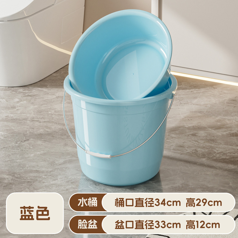 加厚塑料水桶家用手提储水桶洗衣洗澡水桶家用学生宿舍用桶盆套装|undefined