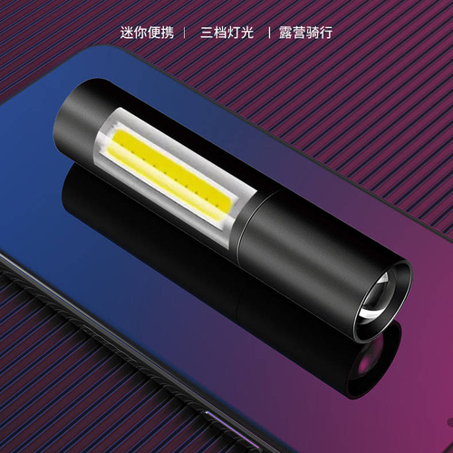 USB rechargeable portable COB side light outdoor lighting mini gift flashlight new LED zoom bright flashlight