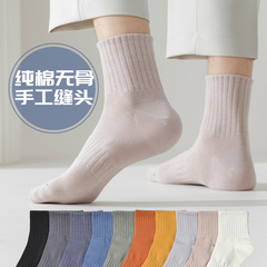 襪子男士防臭吸汗95%純棉不臭腳中筒運動春夏高筒黑色襪無骨純色