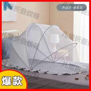 Baby and Child Mosquito Nets, Children's Mosquito Nets, Encrypted, Installation-Free, Foldableable Anti-Mosquito Covers, Universal Bottomless Newborn Blackout Full Covers