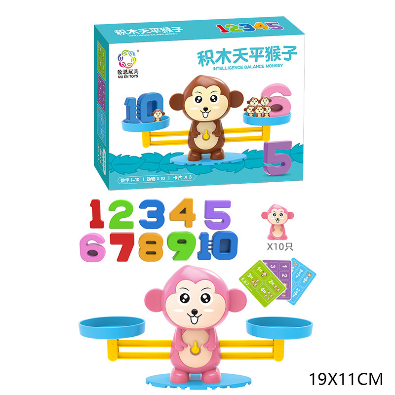 스몰 사이즈 균형 원숭이 "컬러 박스" 핑크