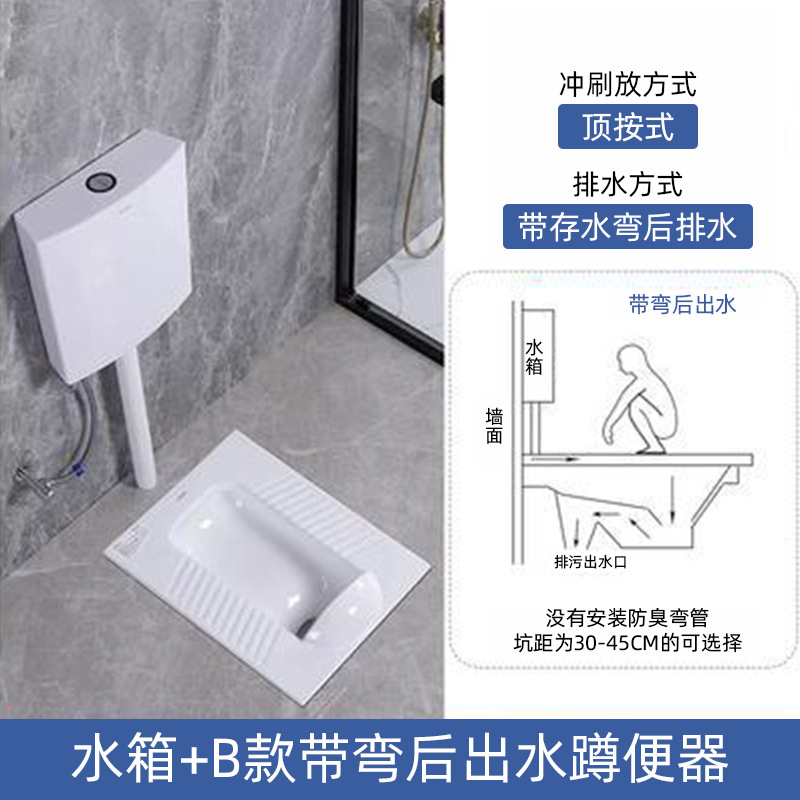 Fábrica directa ingeniería doméstica inodoro en cuclillas simple con tubería de esmalte completo tanque de almacenamiento de agua curva antideslizante inodoro del hotel image 7