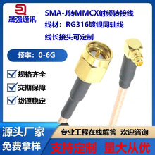 MMCX�DSMA���^�D�Ӿ�RG316�����L��GPS�������L�����l ���L���x��