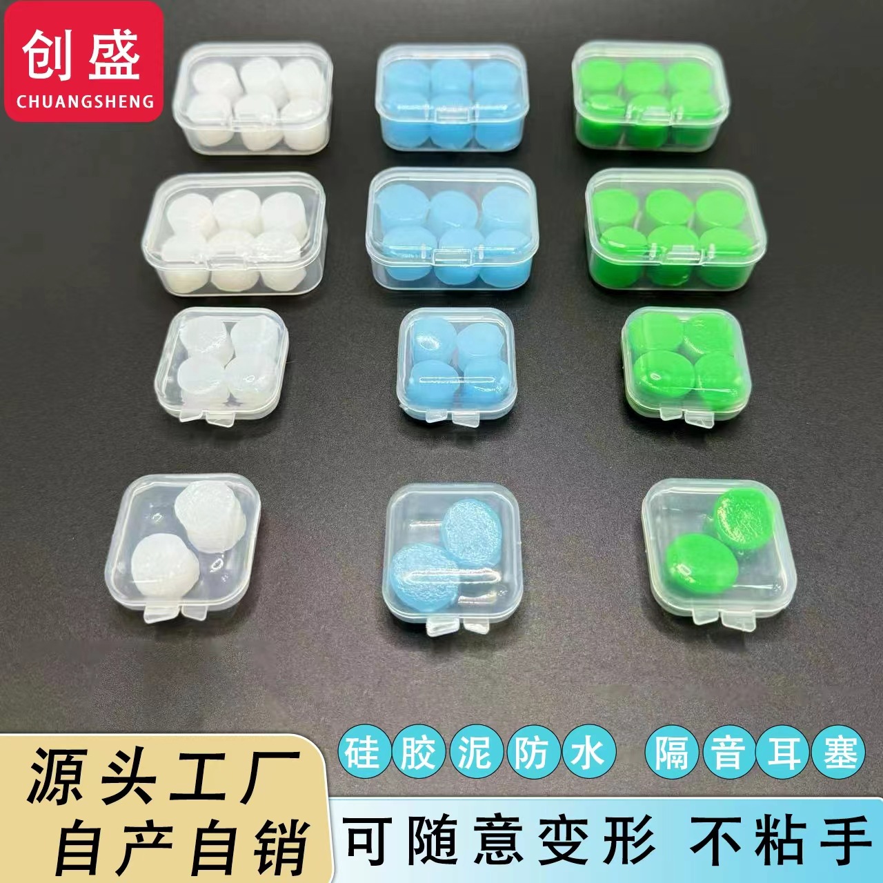 Silicone Clay Earplugs Soft Silicone Moldable Earplugs Noise-proof Soundproof Dustproof Waterproof Swimming Earplugs 2.6g/piece