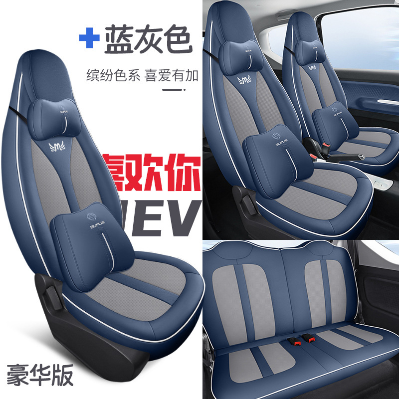 DJGY-블루 그레이 [디럭스 에디션]