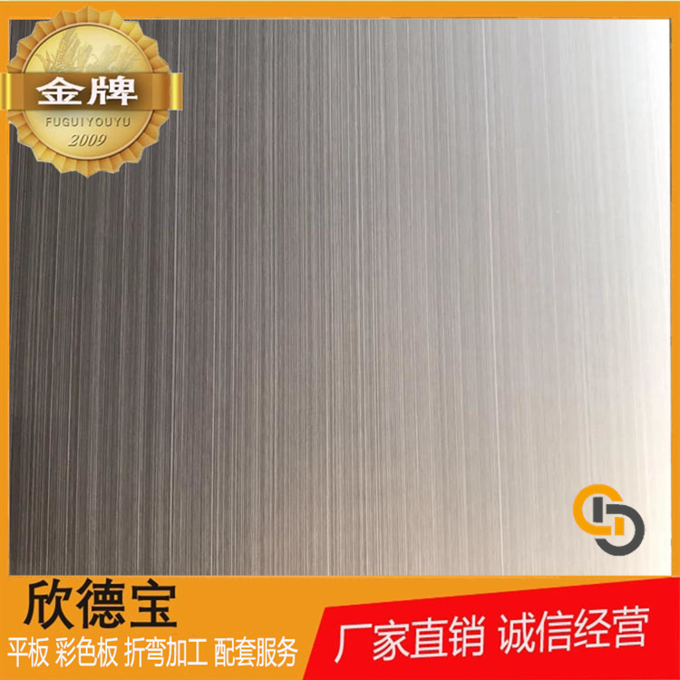 佛山批发201 304彩色不锈钢砂纹板 拉丝不锈钢板 彩色喷砂板