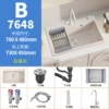Creamy soap, accessories, 7648b, full set