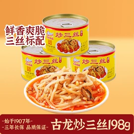 肉类罐头;水产罐头;其他方便食品