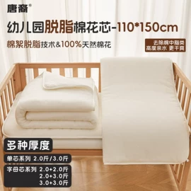 四件套;床罩床笠;枕套