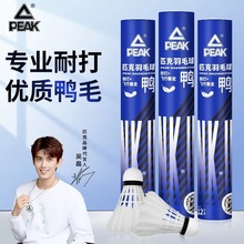 ƥ����ë��12ֻ6ֻ�b��ë�ʹ�ߏ������I��ِӖ���҃����w�з���