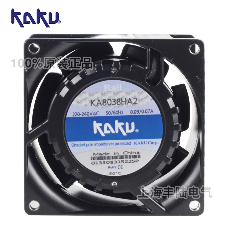 KAKU卡固KA8038HA1/2 AC110V/220V交流轴流风机80*38mm散热风扇