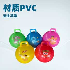 厂家PVC手柄球 跳跳弹力球室内宝宝充气玩具球幼儿园儿童小皮球炫