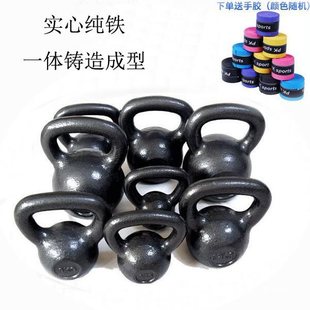 Kettlebell Painted Kettlebell Dumbbell Solid Cast Iron 4kg 8 10 12 16 20Kg-50Kg Home Fitness