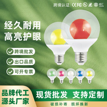 定制私模led彩色球泡灯A80防水七彩跑马灯泡圣诞户外装饰灯小彩泡