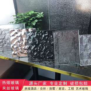 Source Manufacturer Customized Ultra-White Hot Melt Glass Hotel Villa Screen Partition Background Decorative Tempered Art Glass
