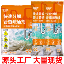 ܵͨ400gbˮܵͨϴN©ͨRͰͨζ