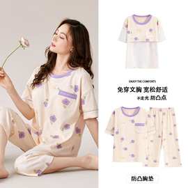 睡衣女夏季带胸垫一体新款仿棉短袖闺蜜甜美卡通七分裤家居服套装