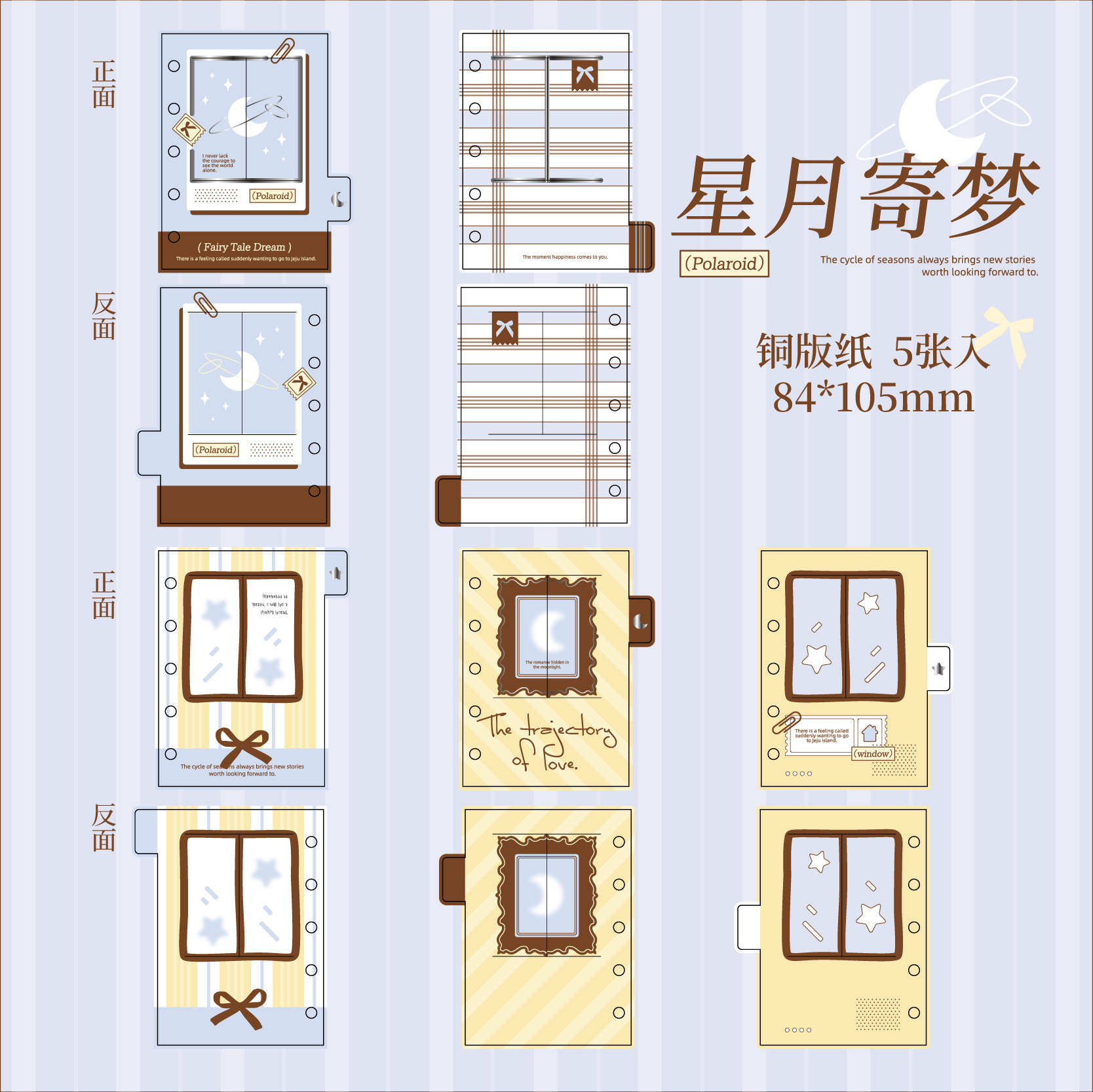 Mr. Paper 3D con formas especiales M5 página divisoria Anónimo, creatividad y diversión, página divisoria de cuenta manual coreana, tarjeta pequeña de papel