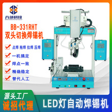 С���Ԅ��a���C�p�^�ГQled���麸�ӳ��a���a�C���������әC�a��