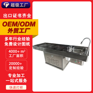 304 stainless steel large animal dissection table cattle sheep pig planing table pet operating table cadaver experimental operating table
