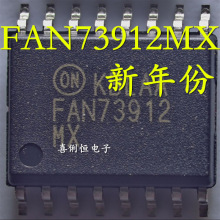 ȫ��ԭװ FAN73912MX FAN73912 SOP-16 դ��������IC ����������