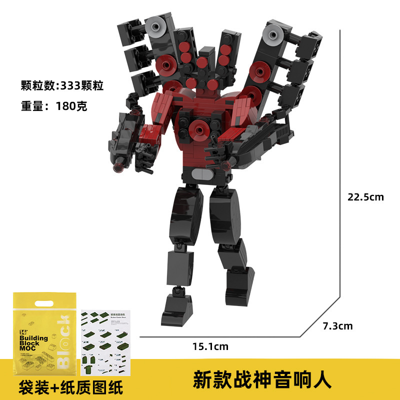 [Nuevo] Skibidi WC man building blocks Dark Audio man War Hammer Titan Monitor man building blocks
