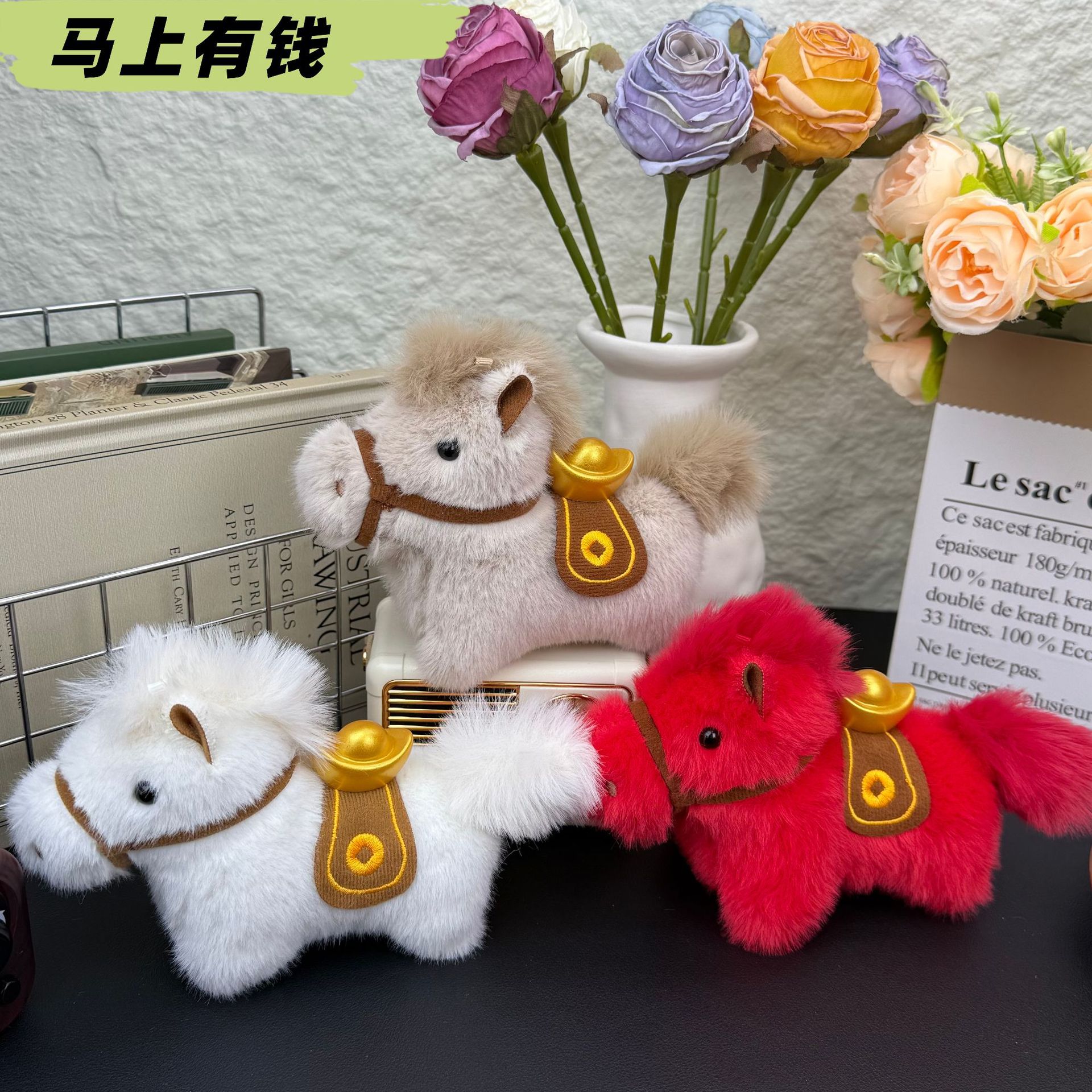 2026马年吉祥物公仔小玩偶元宝小马挂件毛绒玩具布娃娃定 制logo