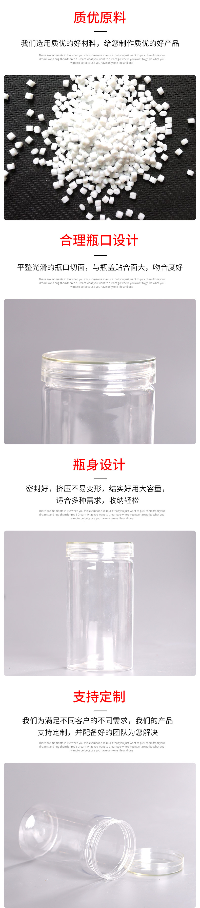 pet透明瓶子65x120易拉盖206#_03