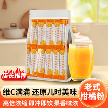 ���ӷۛ_�80��������ʽ���ӷ۹���֭���w��ϸ��ٷ�ˮ��֭���Ʒ