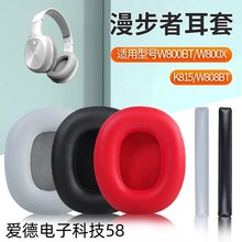 �m��������W800BT W808BT W800X K830 K815P G1���C�׺��d�׶���