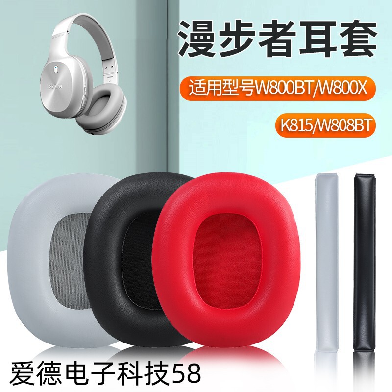 For Rambler W800BT W808BT W800X K830 K815P G1 headphone set sponge earmuffs