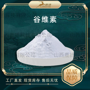 �ȾS���׿�����ȡOryzanol��׼����HPLC���l500��/��¹�P������