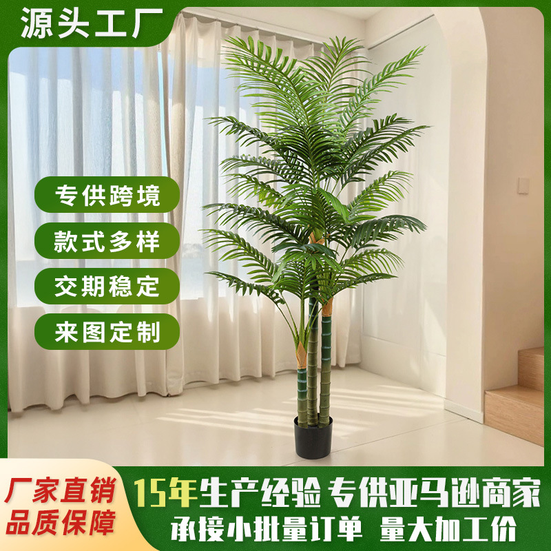 Simulación de girasol de cola suelta, planta verde de girasol de cola de fénix, planta en maceta de piso, decoración de sala de estar grande, árbol falso, planta de palmera