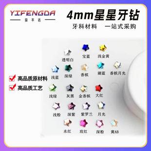 ���Q�aƷ4mm��������ֺ������ƽ��荮����ˮ�ɢ�b