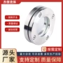 观察焊接304316l法兰