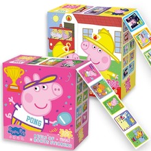 奥特曼贴纸儿童贴贴纸奖励卷卷贴冰雪小马宝莉女孩男孩猪佩奇粘贴