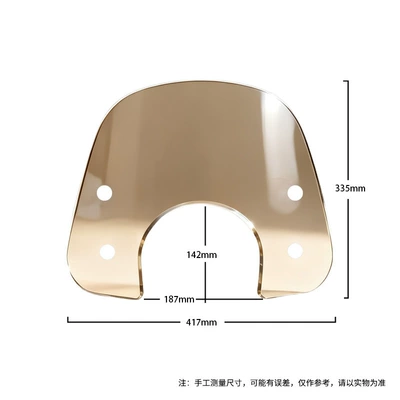 Motorcycle front windshield, Kuangyang KR150LIKE150 motorcycle-specific