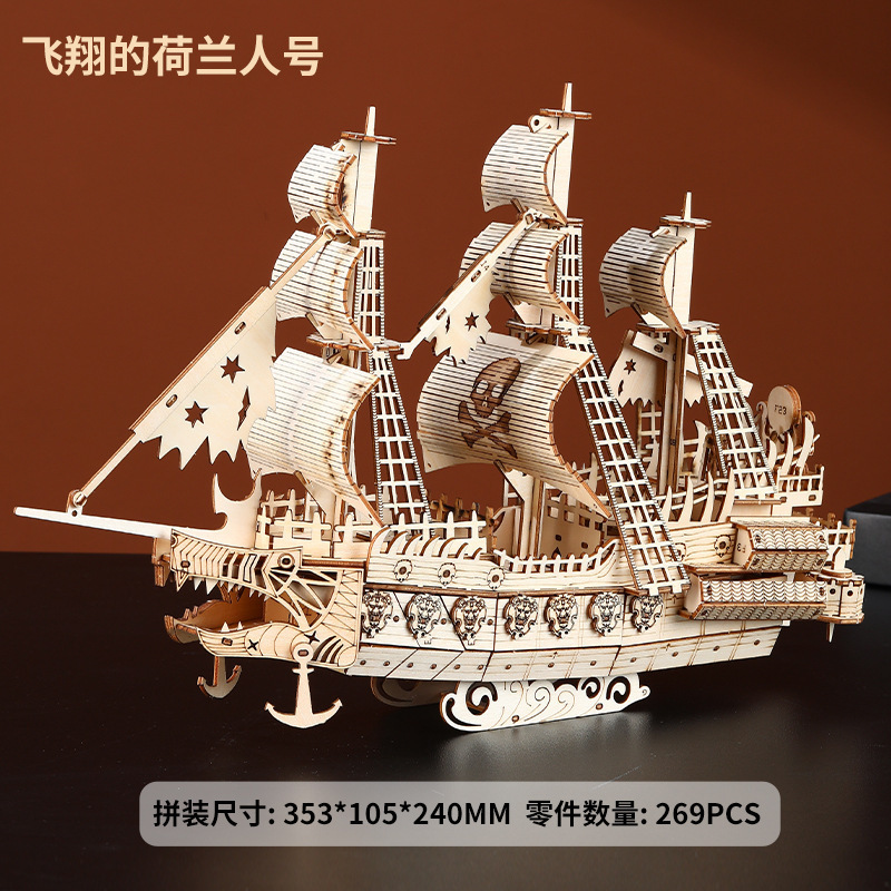 Pirate Ship Holland High Quality Wooden 3D Three-Dimensional Puzzle Simulation Ship Model Children Adult Educational Toys Puzzle Pirate Ship Holland High Quality Wooden 3D Three-Dimensional Puzzle Simulation Ship Model Children Adult Educational Toys Puzzle