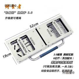 烤食者机械烧烤炉304不锈钢加厚折叠烤架家用露营便携大号麦太保