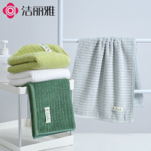 洁丽雅抗菌竹纤维简约毛巾柔软吸水素色缎裆家用成人擦脸面巾多款