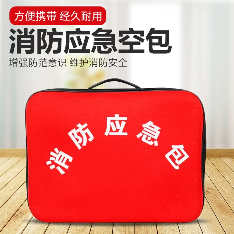 Пожарная аварийная сумка 119 нетканая сумка для хранения противопожарного оборудования аварийная коробка пожарная аварийная сумка пустая коробка