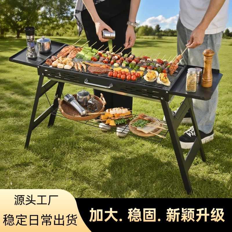 Parrilla de carbón parrilla doméstica parrilla estufas plegables al aire libre parrilla de jardín portátil parrilla de carbón camping asado nuevo