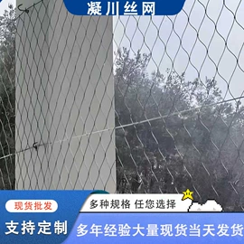 防风、抑尘网;其他安全网;不锈钢网