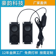 45*100�p��5V--USB��ԡ���R ħ�R ���y�R �����R���{�����