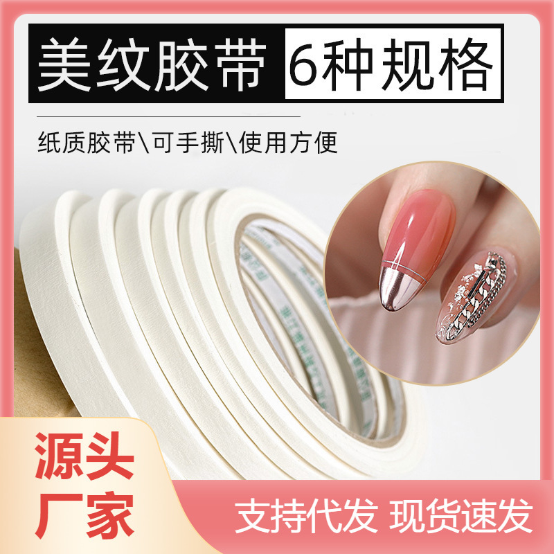 Nail Art Nail Tape Paper Nail Isolation Mask Paper Creative Pattern Nail Tape Nail Art Pattern Tools Nail Art Nail Tape Paper Nail Isolation Mask Paper Creative Pattern Nail Tape Nail Art Pattern Tools