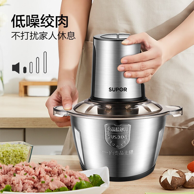 Supor meat grinder household electric small multi-functional automatic minced meat stuffing minced meat JR18HS-400