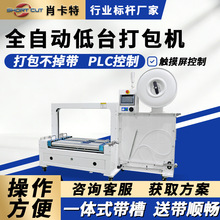 �������˻������ ��̨pp���������� ֽ���Զ����������峧��