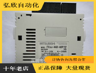 全新三菱PLC模块FX3U-232ADP-MB RS232适配器高效串口变频